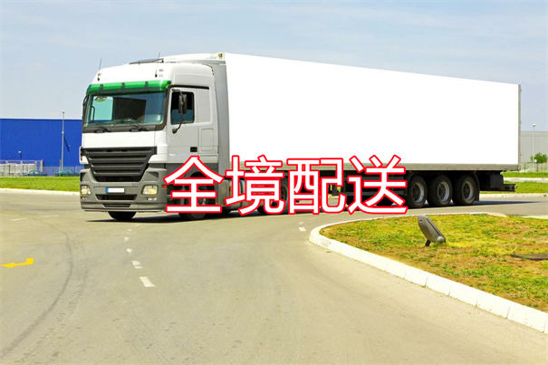 百色到乌兰察布物流要几天