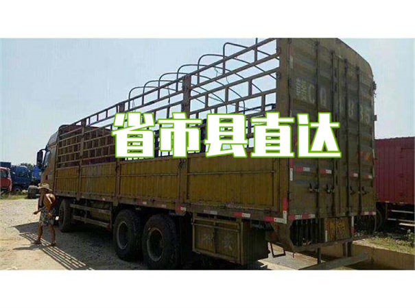 百色到合肥物流价格表